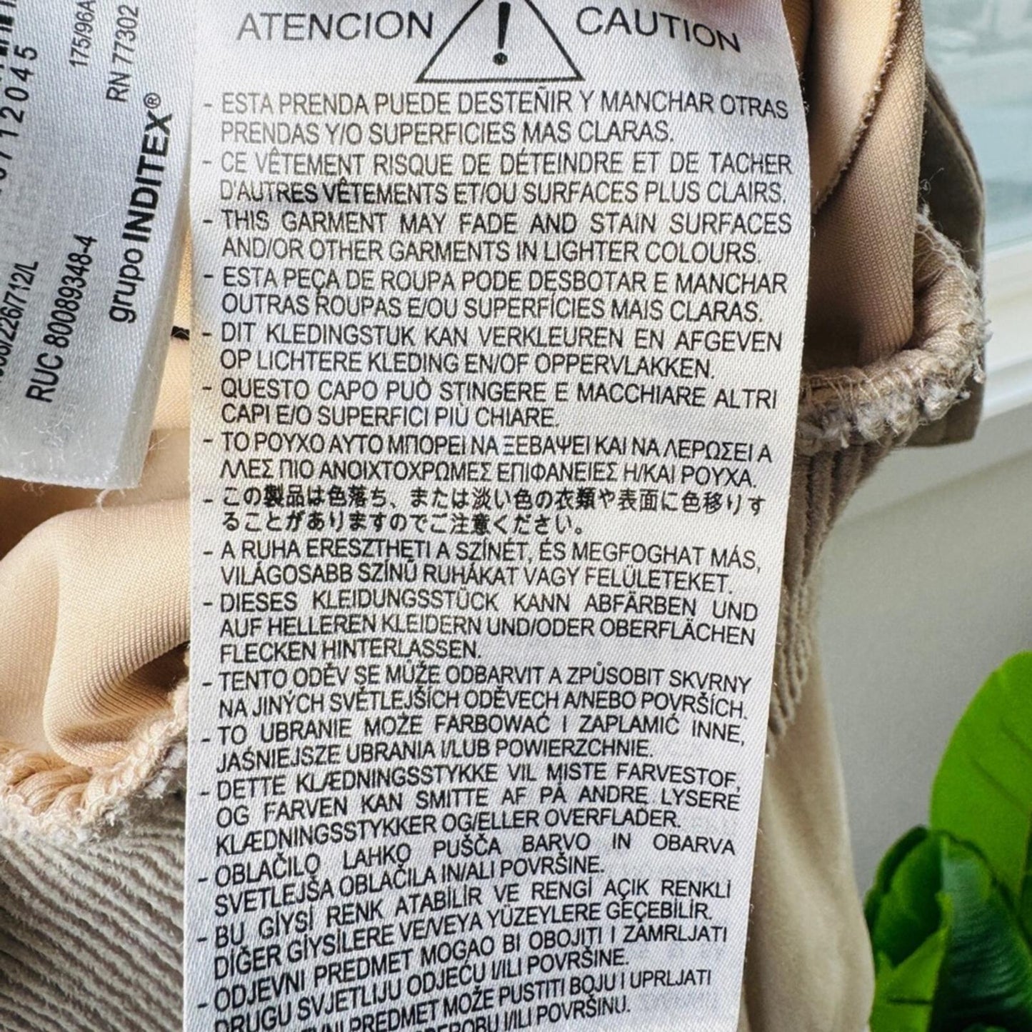 ZARA Beige Bomber Jacket